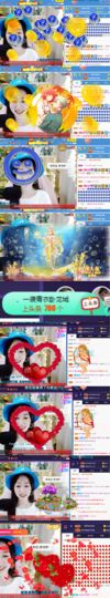 ღ瑋玮主播照片