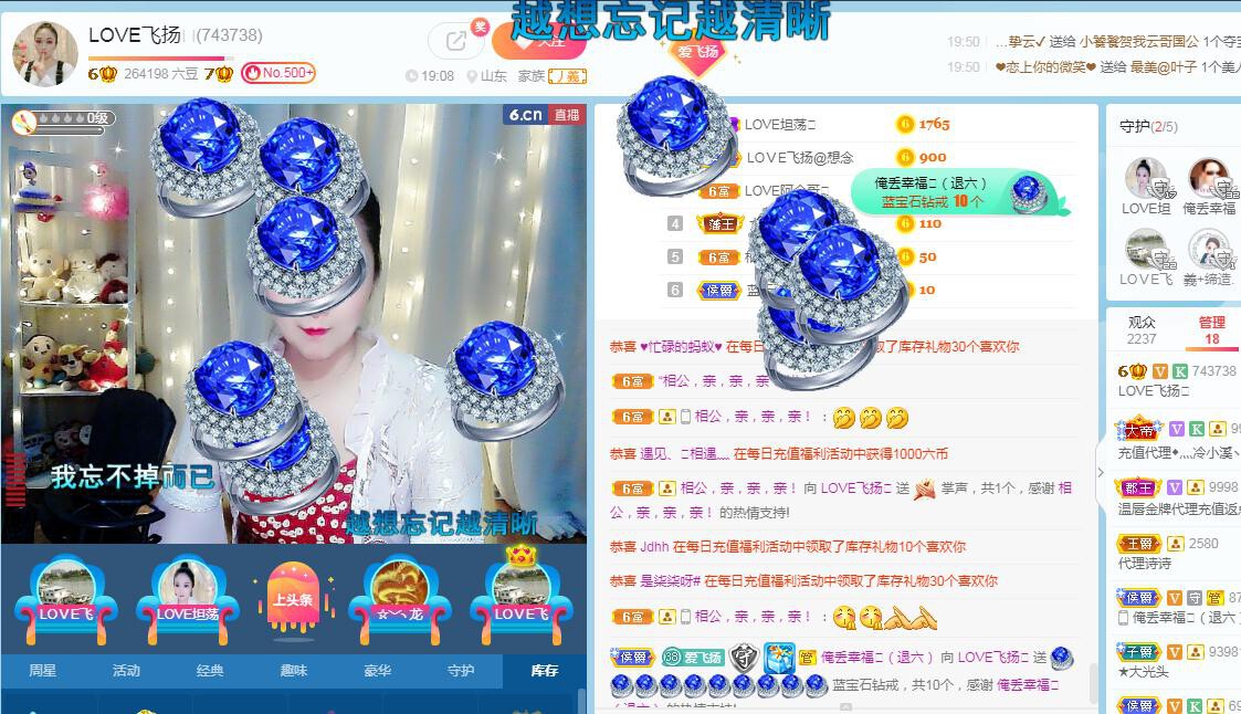 LOVE飞扬💝的图片