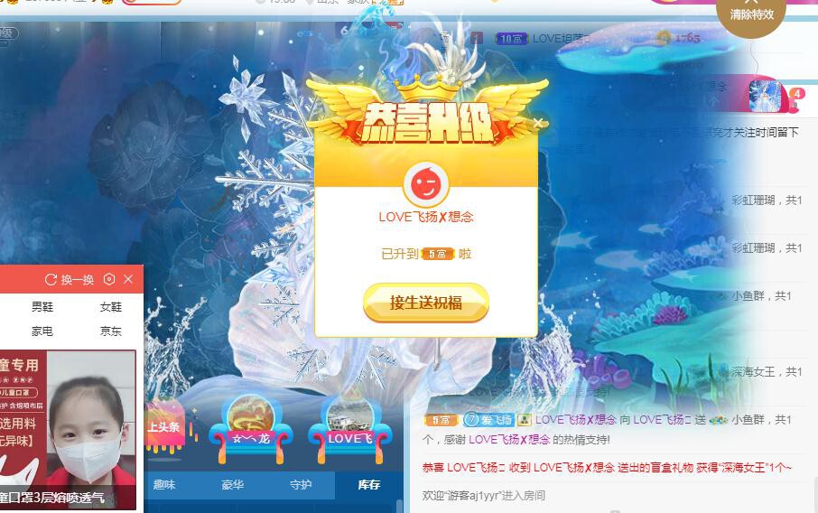 LOVE飞扬💝的图片