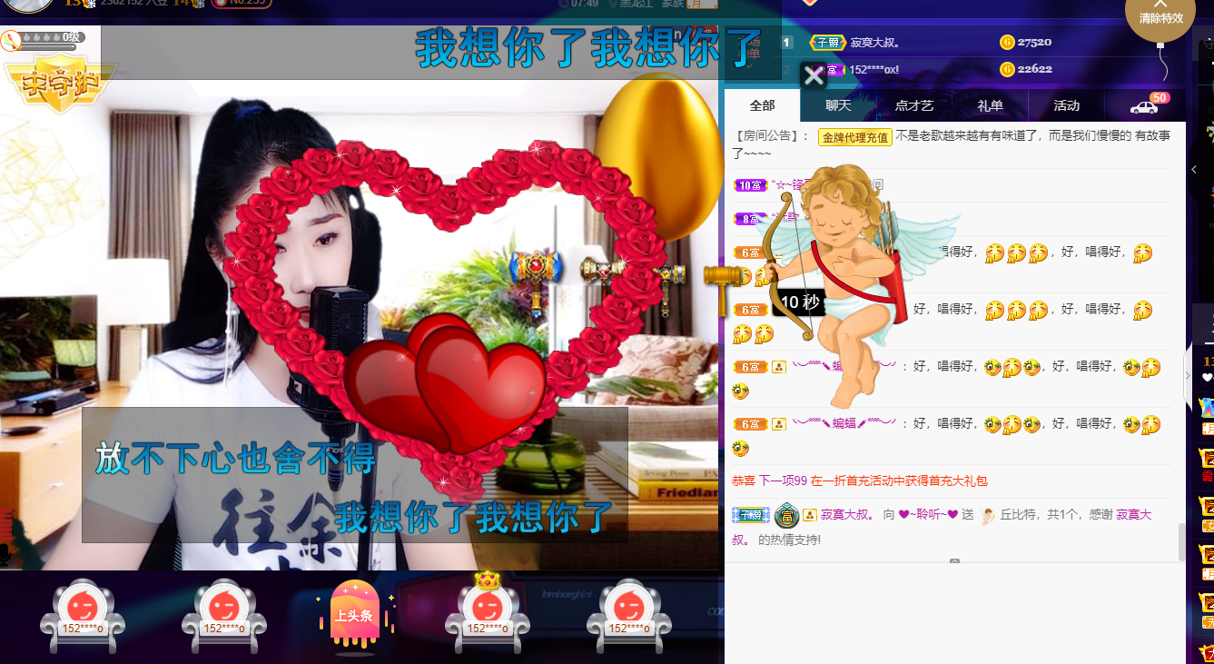 聆听~福妞儿的图片