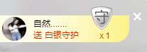 优优@有缘相惜主播照片