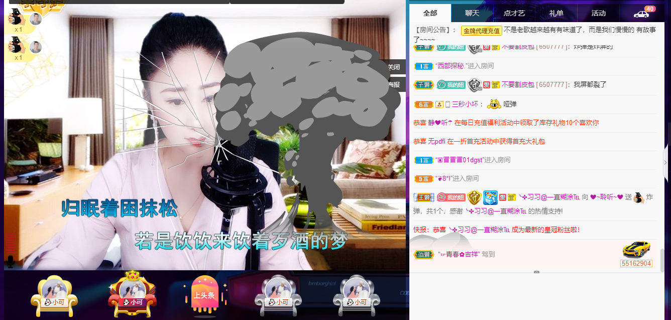 聆听~福妞儿的图片