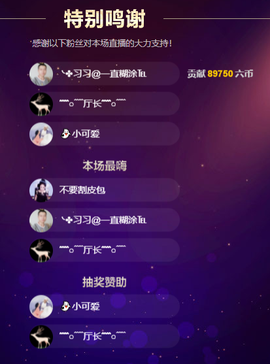 聆听~也想有人疼的图片