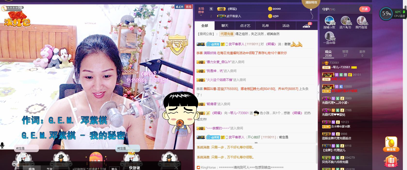 🎶琴儿🎶涅槃重生的图片