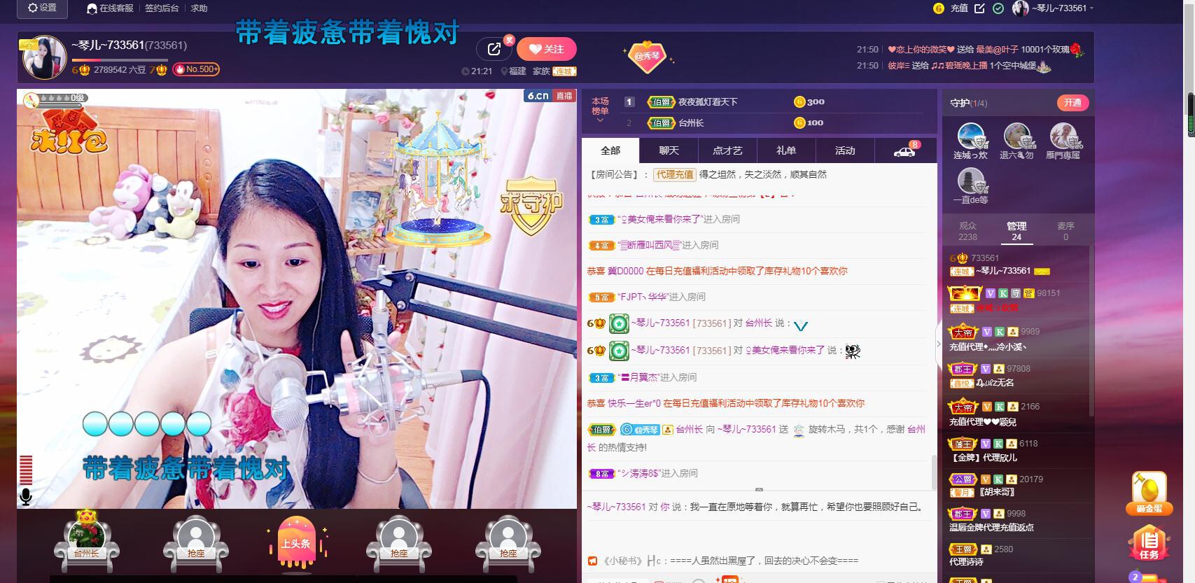 🎶琴儿🎶涅槃重生的图片