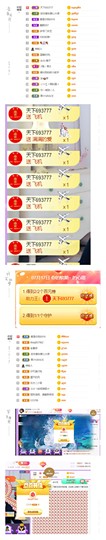 嘿暂离主播照片