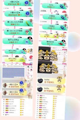 上官暂休(调整心态）主播照片