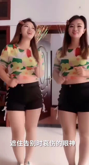 你的样子