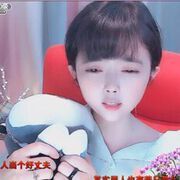 那年，我刚十八主播照片
