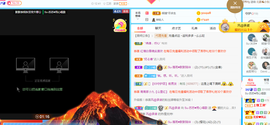 Su-苏苏♥7890主播照片