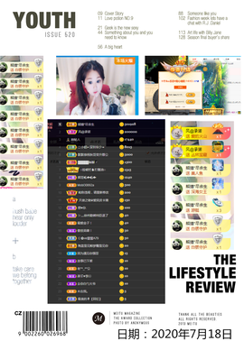 Su-苏苏♥7890主播照片
