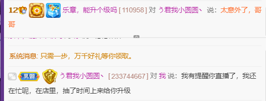 橘子、汽水7月1生日的图片