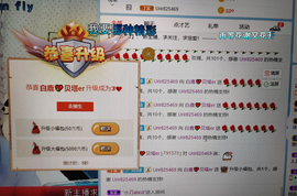 白鹿💖贝塔er主播照片