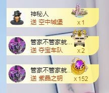 小奶猫谢谢哥哥们主播照片