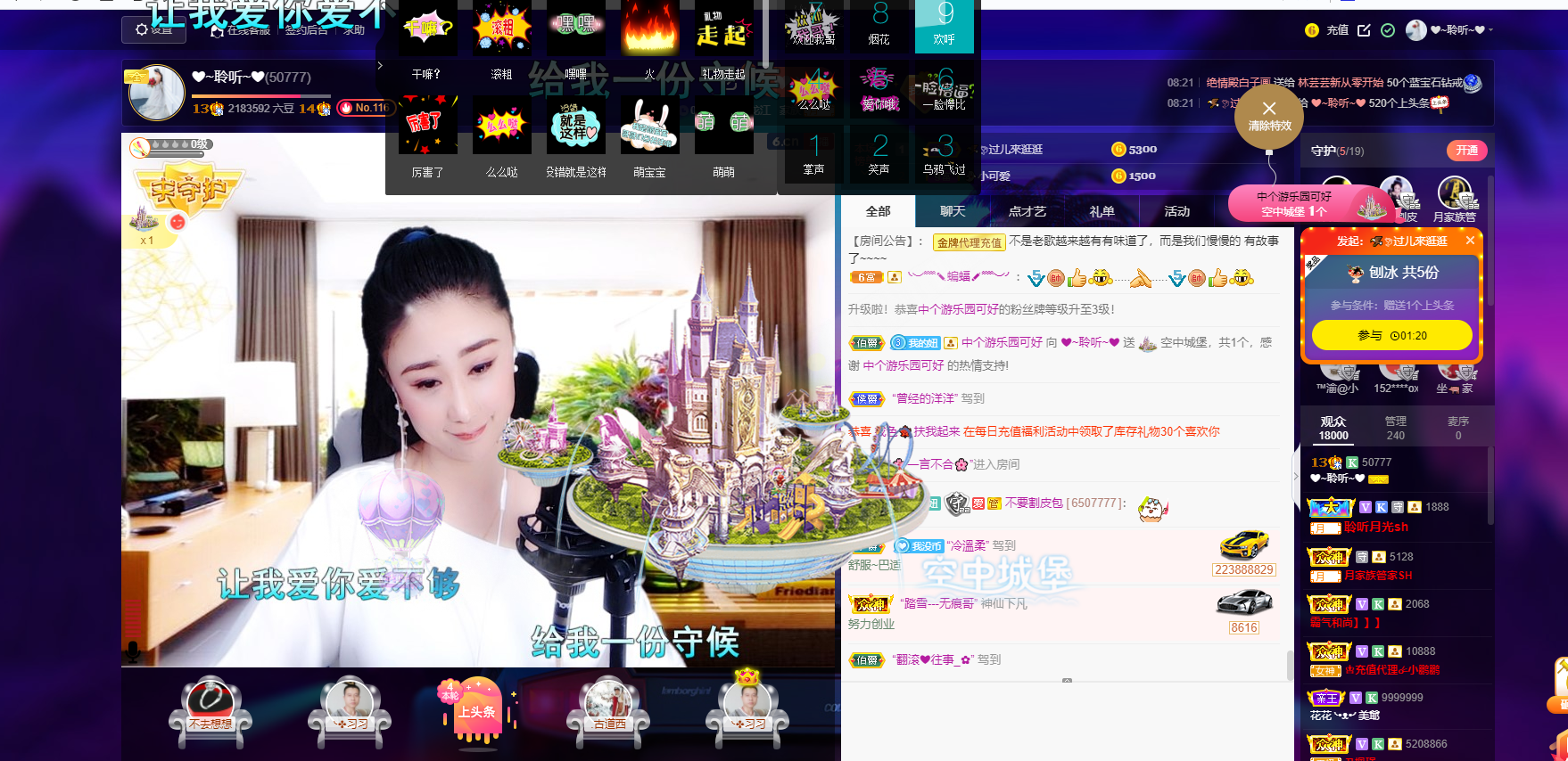 聆听~福妞儿的图片