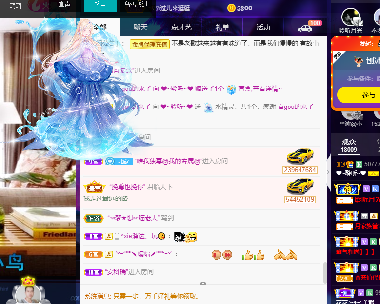 聆听~福妞儿的图片