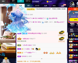 聆听~也想有人疼的图片