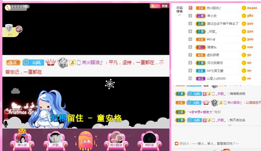 岚☆若冰♂的图片