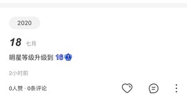 it‘s十月-今日晴的图片