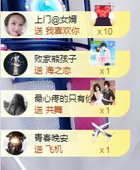 ゞ悠乐★婉儿つ的图片