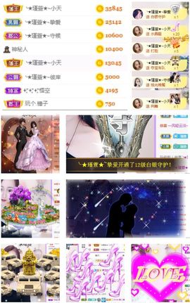★︶瑾萱、旗袍控主播照片