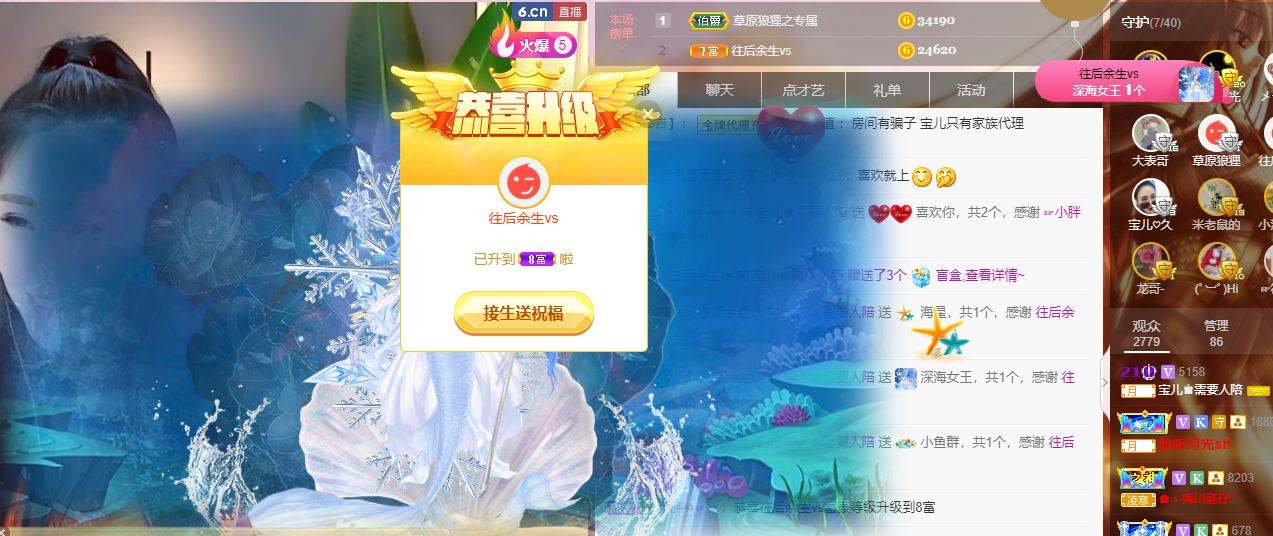 宝儿♚贺北北大帝啦的图片