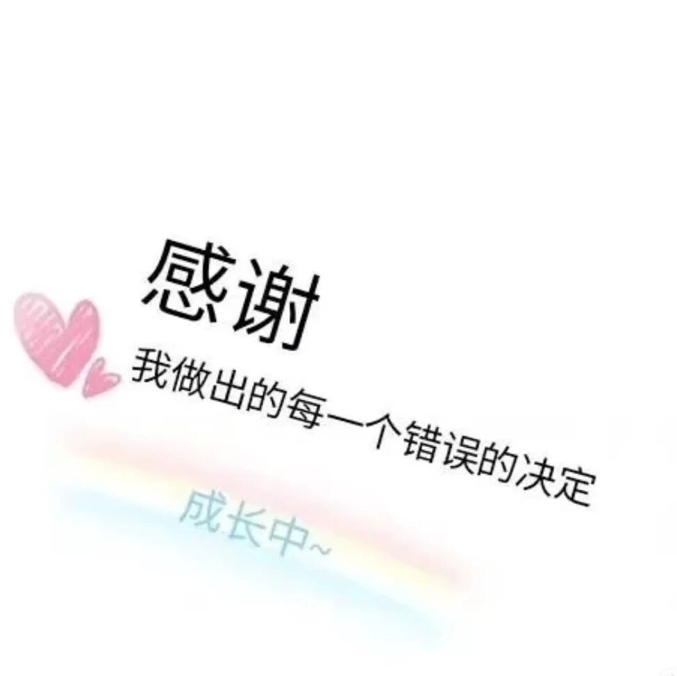爱笑的YJ的图片