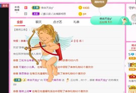可雅吖的图片