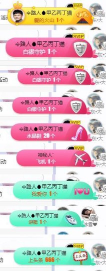 🍀冰雪❤️🍀加油的图片