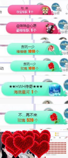 🍀冰雪❤️🍀加油的图片