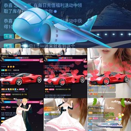 ✔再璐主播照片