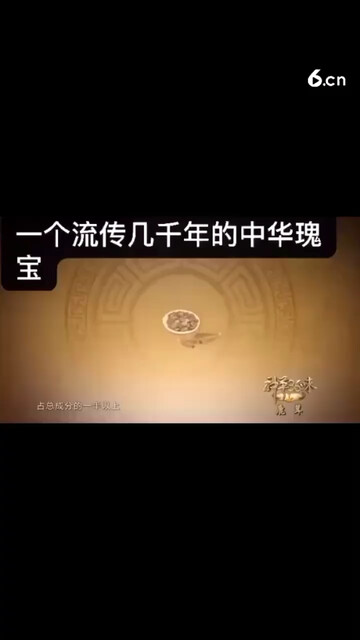 鹿茸的了解