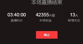 ⭐尐茜茜⭐主播照片