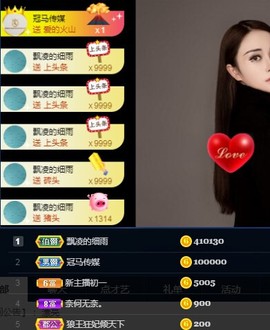 it‘s十月-今日晴的图片