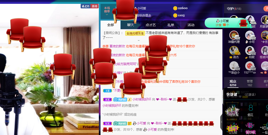 聆听~福妞儿的图片
