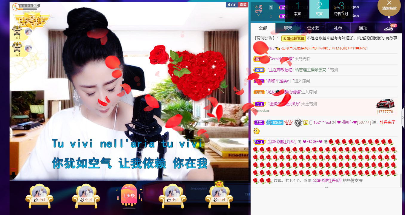 聆听~福妞儿的图片