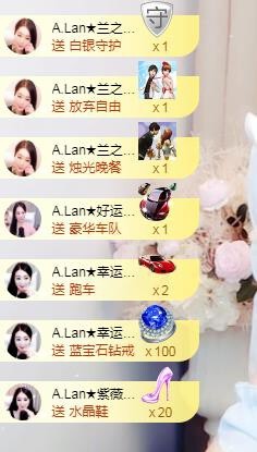 A.Lan★阿兰*主播照片