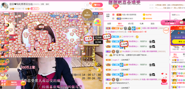 ♥晚安♥主播照片