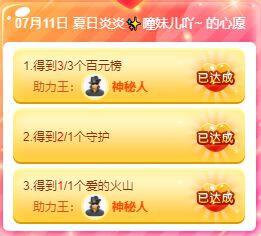 曈妹儿💜51818的图片