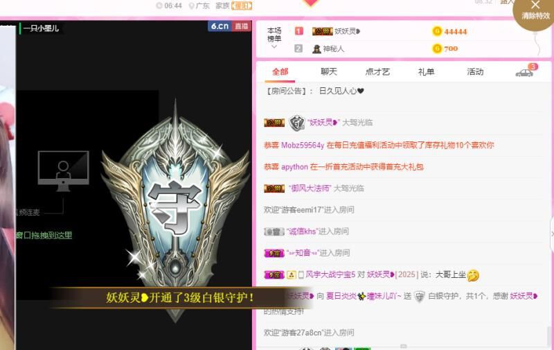 曈妹儿💜51818的图片