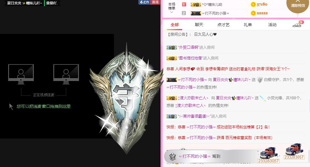 曈妹儿💜51818的图片
