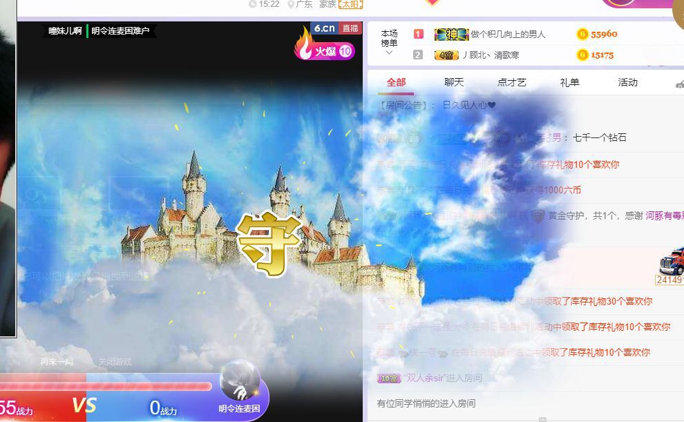 曈妹儿💜51818的图片