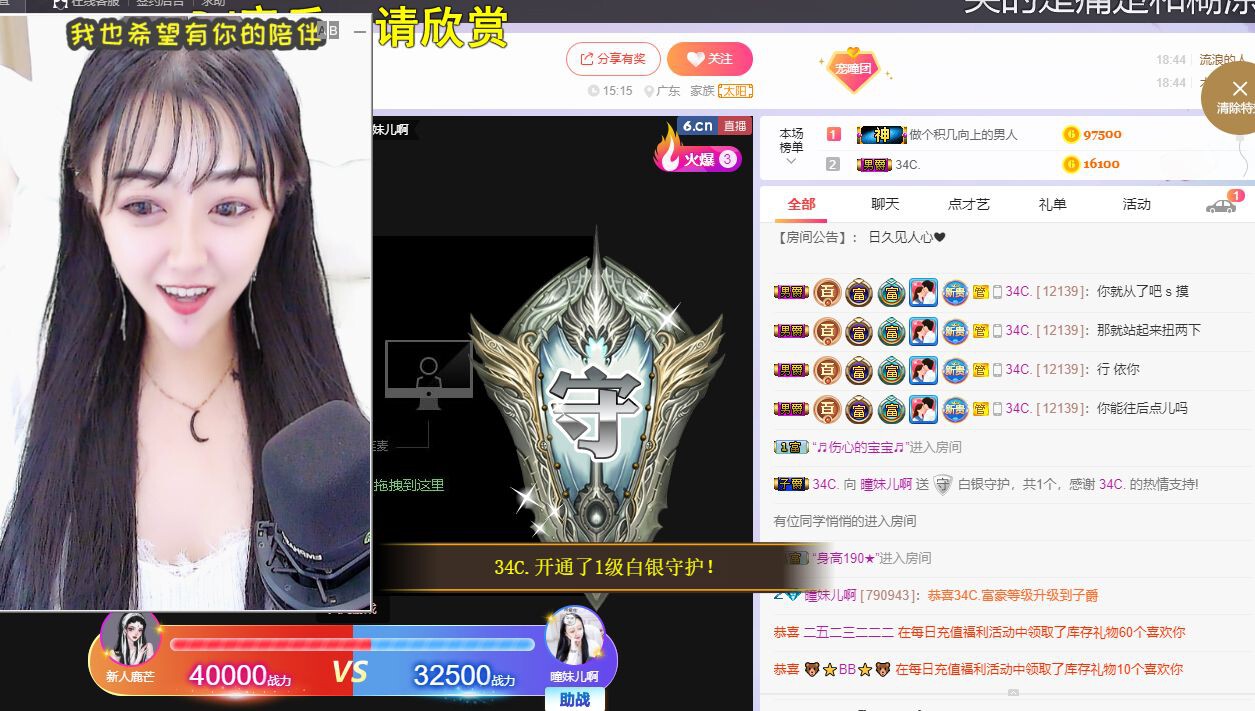 曈妹儿💜51818的图片