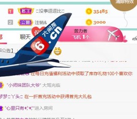 素雪小幸运主播照片