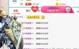 素雪小幸运主播照片