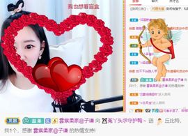 ❤️菟菟橴主播照片