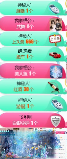 ♬。。。。♬主播照片