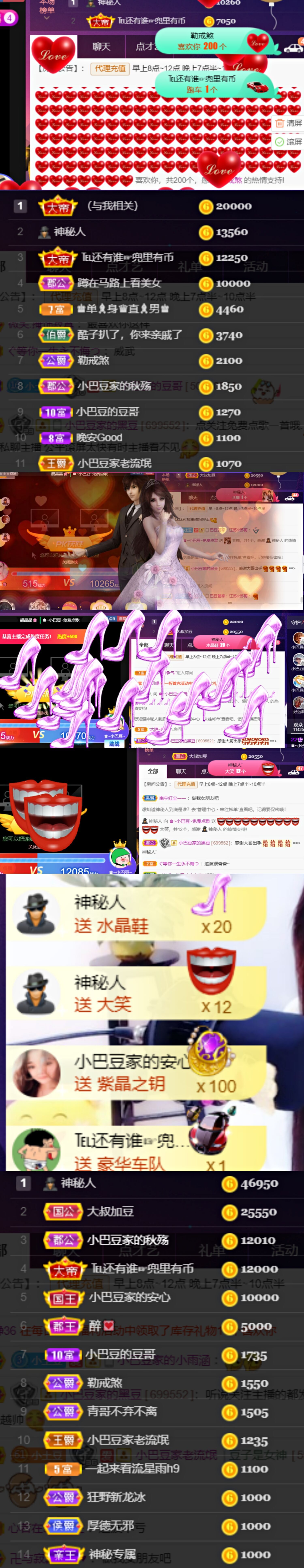 ♚~小巴豆~贪财好色的图片