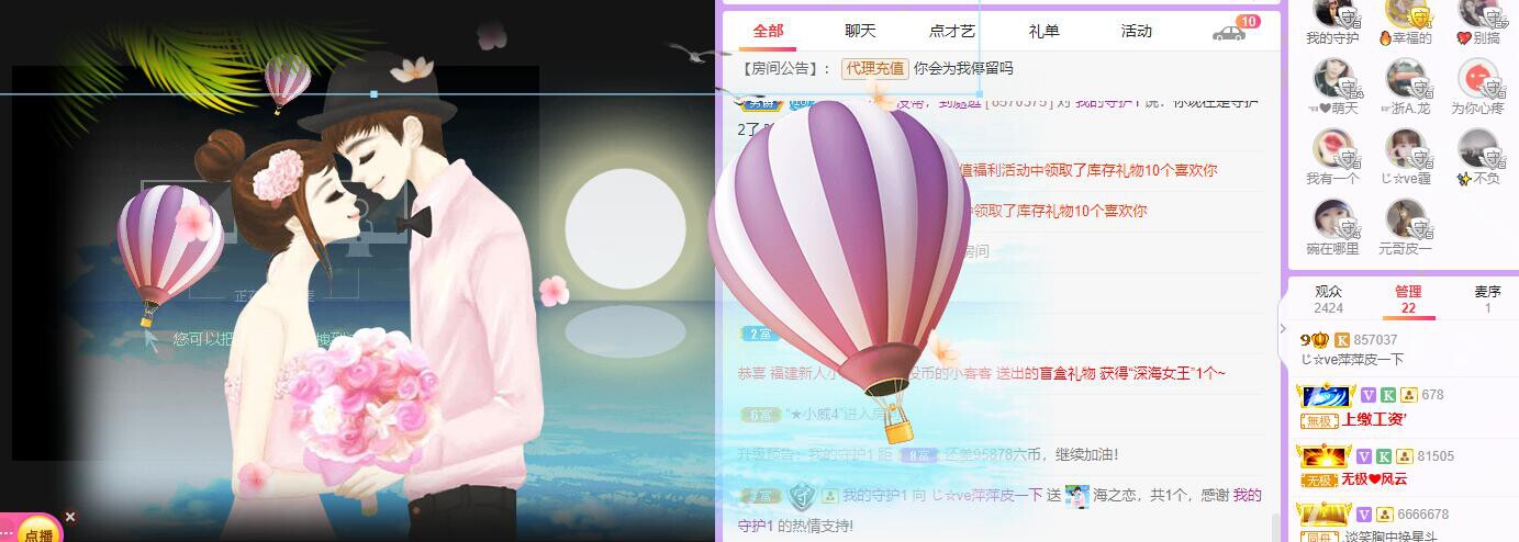 萍.萍lp的图片