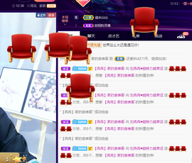 R♥冉主播照片